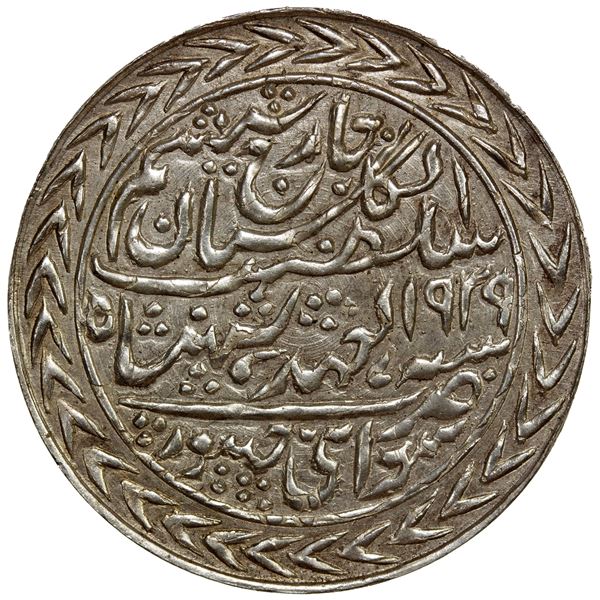 JAIPUR: Man Singh II, 1922-1949, AR nazarana rupee, Sawai Jaipur, 1939 year 18, AU