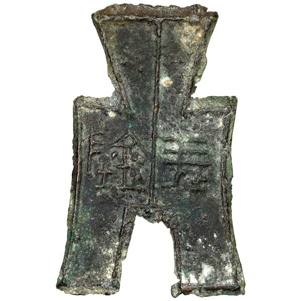 WARRING STATES: State of Yan, 350-250 BC, AE spade money (6.24g), VF