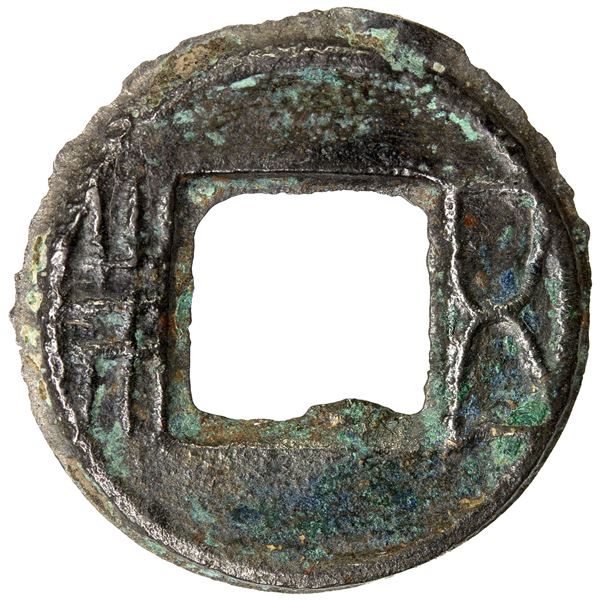 WESTERN HAN: Anonymous, 200 BC - 25 AD, AE cash (2.47g), VF