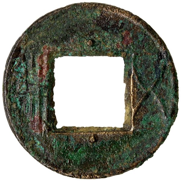 EASTERN HAN: Anonymous, 25-300 AD, AE cash (2.37g), VF