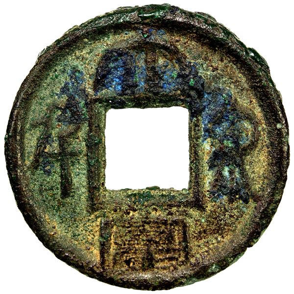 WU: Anonymous, 222-280, AE cash (8.95g), F-VF