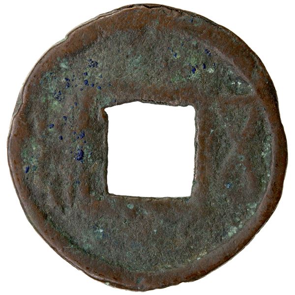 SIX DYNASTIES: Anonymous, 5th-6th centuries, AE cash (2.03g), Fine