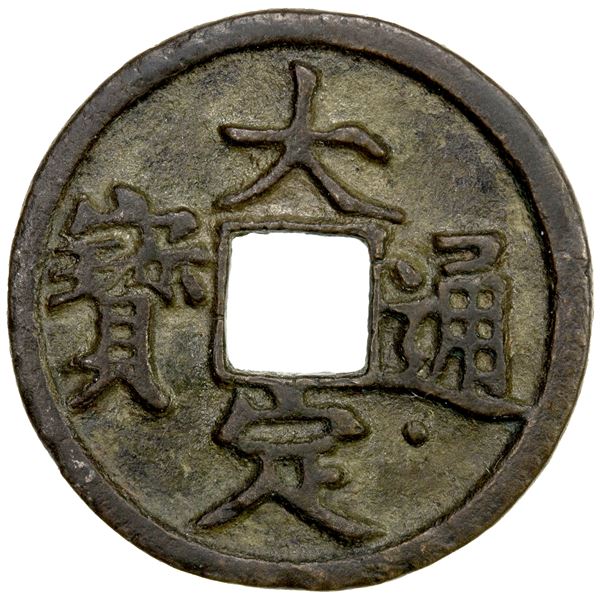 JIN: Da Ding, 1178-1189, AE cash (2.76g), CD1188, VF