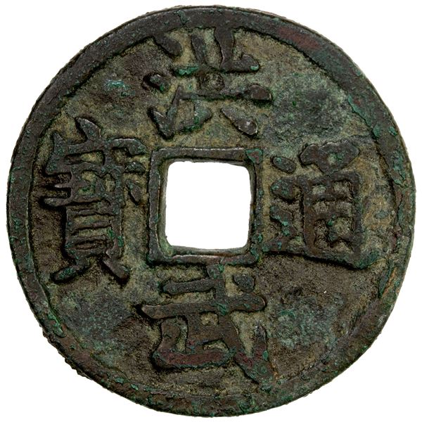 MING: Hong Wu, 1368-1398, AE cash (3.46g), Henan Province, F-VF