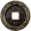 Image 2 : QING: Shun Zhi, 1644-1661, AE cash (5.68g), VF