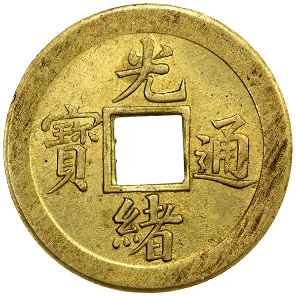 QING: Guang Xu, 1875-1908, AE cash (3.22g), Suzhou mint, Jiangsu Province, AU