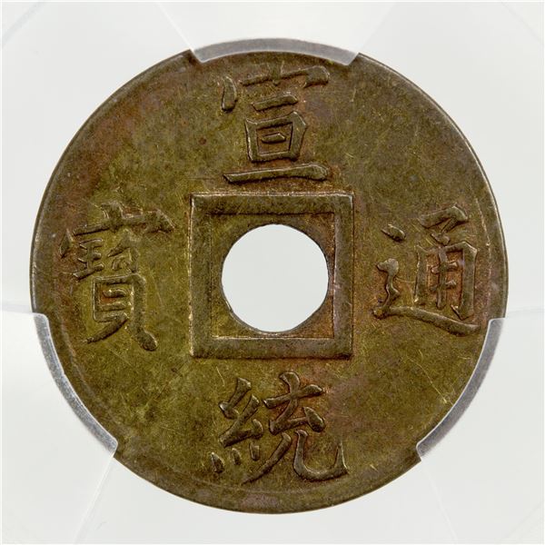 QING: Xuan Tong, 1909-1911, AE cash, Guangzhou mint, Guangdong Province, PCGS MS62