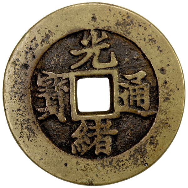 CHINESE CHARMS: QING: Guang Xu, 1875-1908, AE charm (6.19g), Changsha mint, Hunan Province, VF