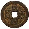 Image 1 : CHINA: AE 10 cash (6.18g), Dongchuan mint, Yunnan Province, EF