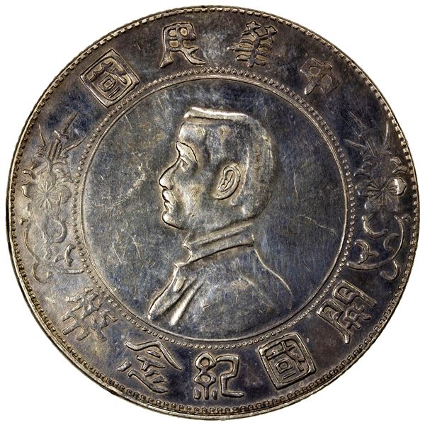 CHINA: AR dollar, ND (1927), AU