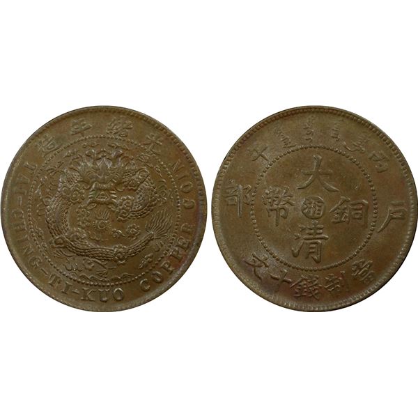 HUNAN: AE 10 cash, CD1906, PCGS MS62 BN