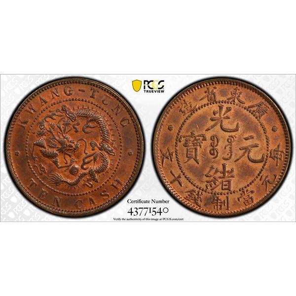 KWANGTUNG: AE 10 cash, ND (1900-06), PCGS UNC details