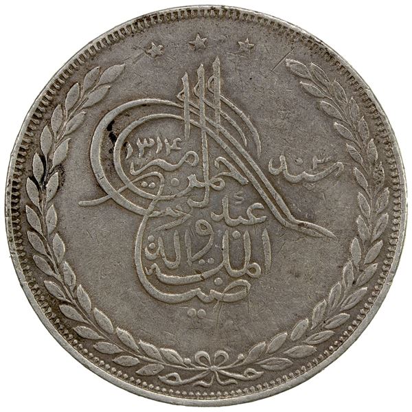 AFGHANISTAN: Abdurrahman, 1880-1901, AR 5 Kabuli rupees, AH1314, VF