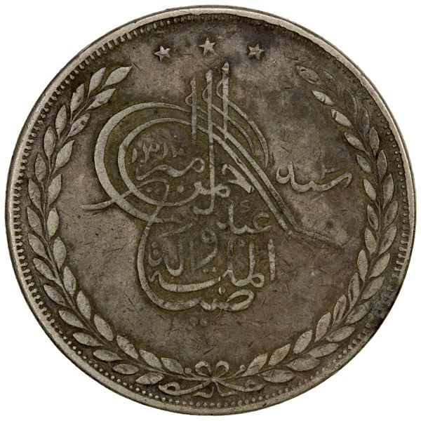 AFGHANISTAN: Abdurrahman, 1880-1901, AR 5 rupees, Kabul, AH1314, VF