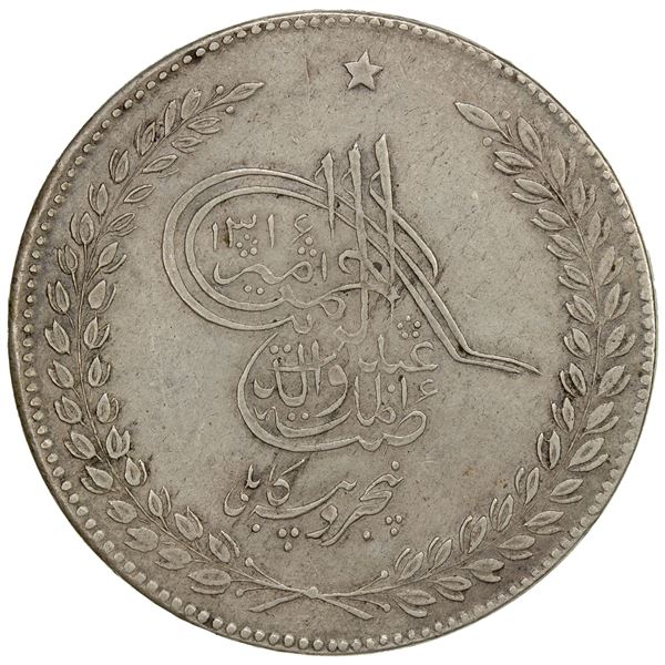 AFGHANISTAN: Abdurrahman, 1880-1901, AR 5 rupees, Kabul, AH1316, lovely EF