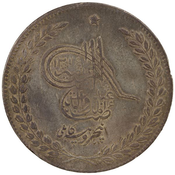 AFGHANISTAN: Abdul Rahman, 1880-1901, AR 5 kabuli rupees, AH1316, choice VF