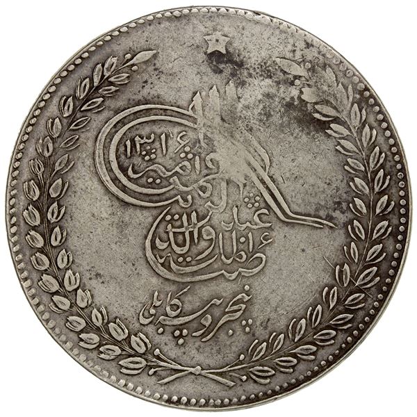 AFGHANISTAN: Abdurrahman, 1880-1901, AR 5 rupees, Kabul, AH1316, VF