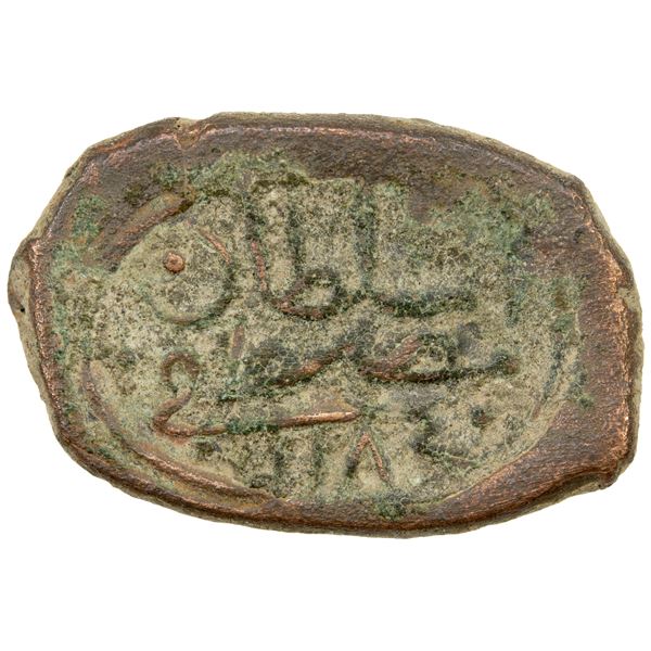 ARMENIA (OTTOMAN): Mustafa III, 1757-1774, AE mangir (2.99g), Van, AH1184, attractive VF