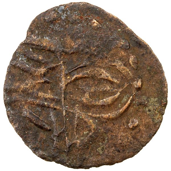 ARMENIA (OTTOMAN): Mahmud II, 1808-1839, AE mangir (0.55g), Van, AH12xx, VF