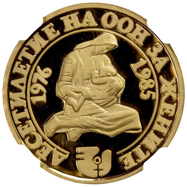 BULGARIA: People's Republic, AV 100 leva, 1984, NGC Proof 69 Ultra Cameo