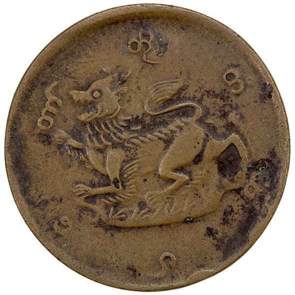 BURMA: Thibaw, 1880-1885, AE 1/8 mu (= ¼ pè) (5.69g), CS1240 (1878), VF