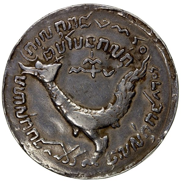 CAMBODIA: Ang Duong, 1840-1860, AR tical, CS1808 (1847), VF