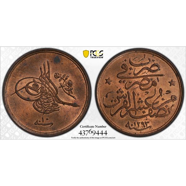 EGYPT: Abdul Hamid II, 1876-1909, AE 1/20 qirsh, AH1293 year 10, PCGS MS63 RD