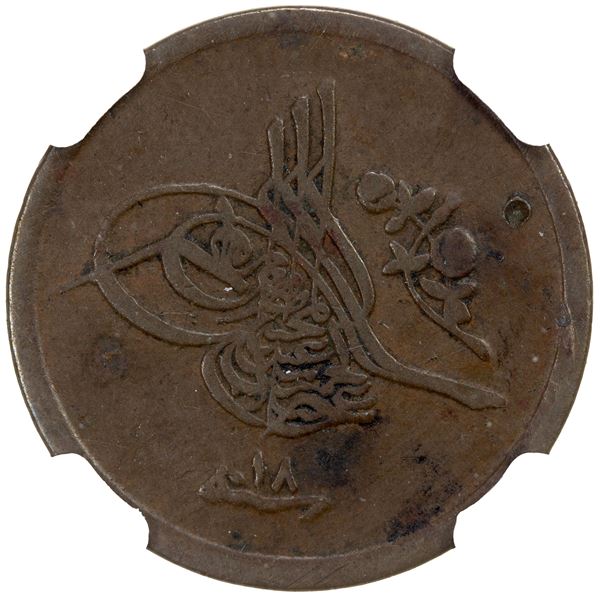 EGYPT: Abdul Hamid II, 1876-1909, AE 1/20 qirsh, AH1293 year 18, NGC VF details