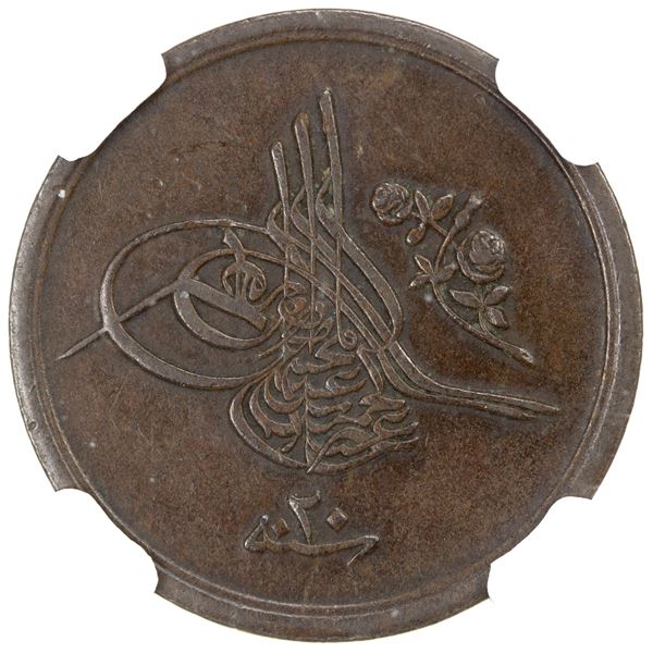 EGYPT: Abdul Hamid II, 1876-1909, AE 1/20 qirsh, AH1293 year 20, NGC AU55 BN