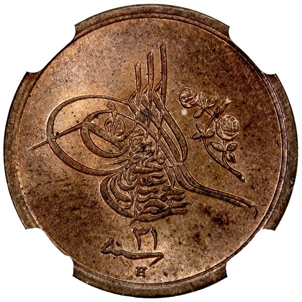 EGYPT: Abdul Hamid II, 1876-1909, AE 1/20 qirsh, AH1293 year 31-H, NGC MS64 RB
