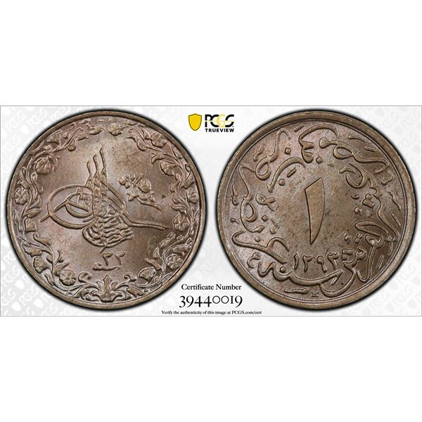 EGYPT: Abdul Hamid II, 1876-1909, 1/10 qirsh, AH1293 year 33, PCGS MS65