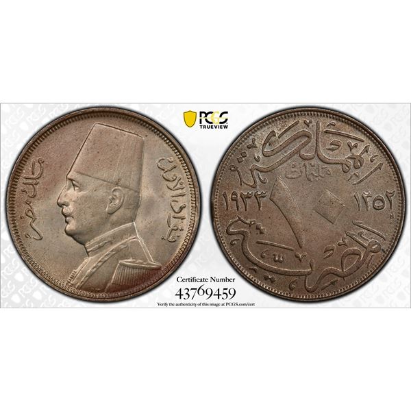 EGYPT: Fuad I, 1922-1936, 10 milliemes, 1933-H/AH1352, PCGS UNC details