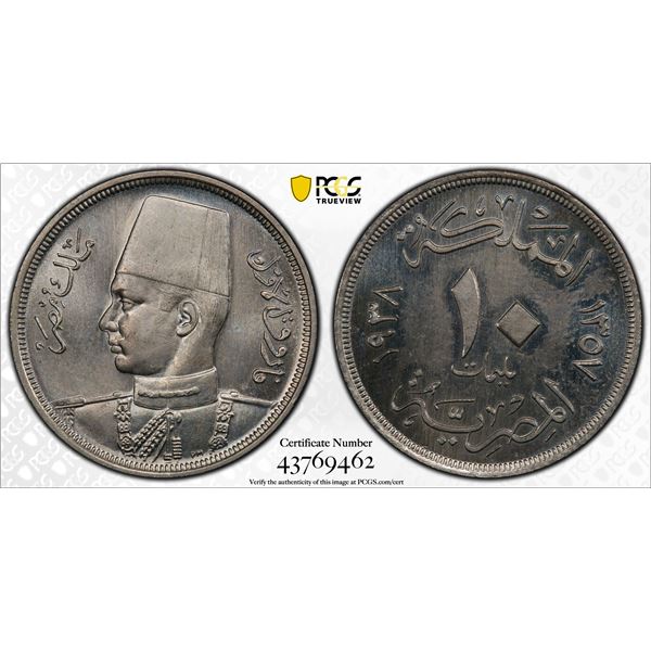 EGYPT: Farouk I, 1936-1953, 10 milliemes, 1938/AH1357, PCGS MS64