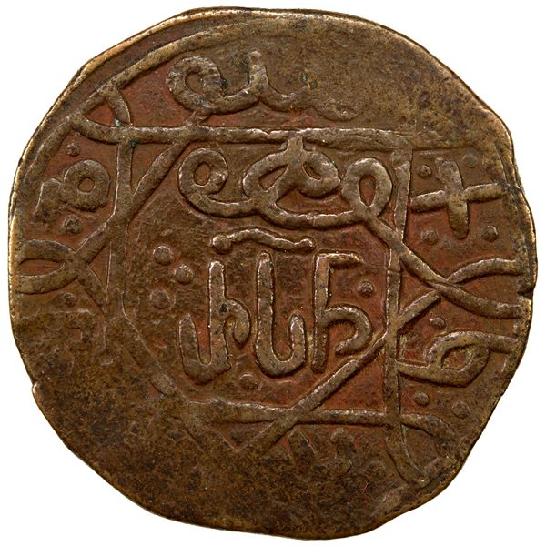 GEORGIA: Queen Rusudan, 1223-1245, AE fals (6.51g), NM, Kronikon-447 (1227), VF-EF