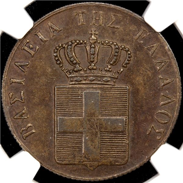 GREECE: Otto, 1832-1862, AE 5 lepta, 1839, NGC AU58 BN