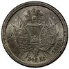 Image 2 : GUATEMALA: Republic, AR 2 reales, 1865-R, AU