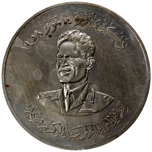 IRAQ: Republic, AR 500 fils, 1959/AH1379, Unc