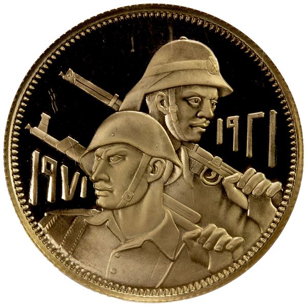 IRAQ: Repubilc, AV 5 dinars, 1971/AH1390, NGC Proof 68 Ultra Cameo