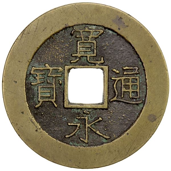 JAPAN: Tokugawa, 1603-1868, AE 4 mon (4.84g), Fukagawa mint, EF