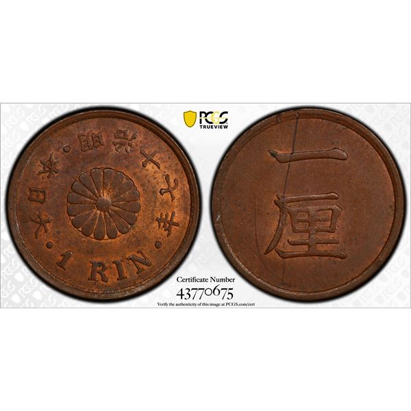JAPAN: Meiji, 1868-1912, AE rin, year 17 (1884), PCGS UNC details