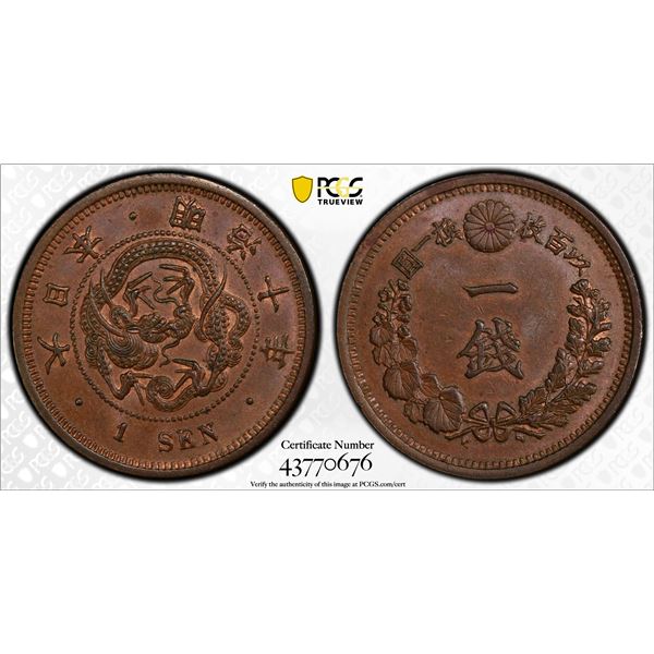 JAPAN: Meiji, 1868-1912, AE sen, year 10 (1877), PCGS MS63 BN