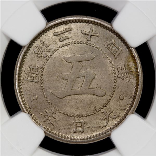 JAPAN: Meiji, 1868-1912, 5 sen, year 24 (1891), NGC MS62