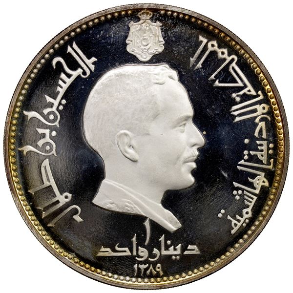 JORDAN: Hussein ibn Talal, 1952-1999, AR dinar, 1969//AH1389, Proof