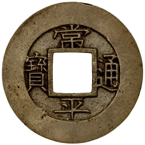KOREA: Yi Chung, 1850-1864, AE mun (4.11g), ND (1852), EF