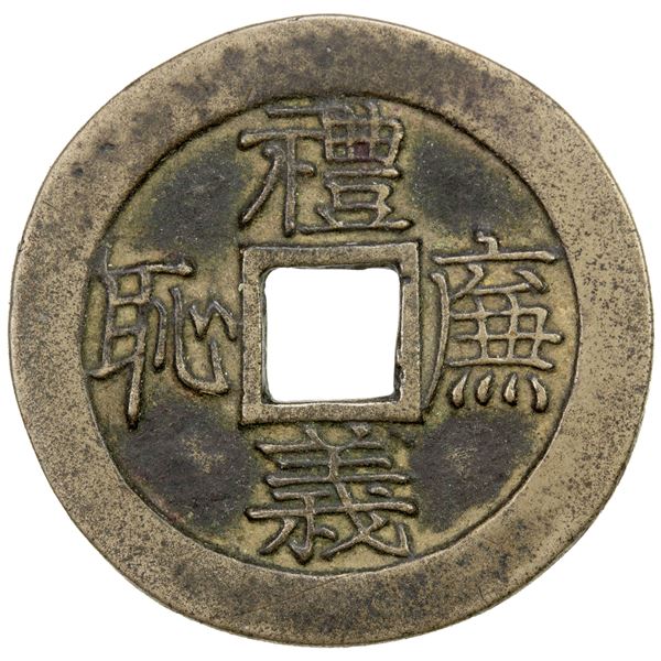 KOREA: AE charm (6.41g), EF