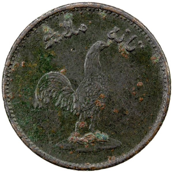 MALAY STATES: MALACCA: AE 2 keping, AH1247, VF