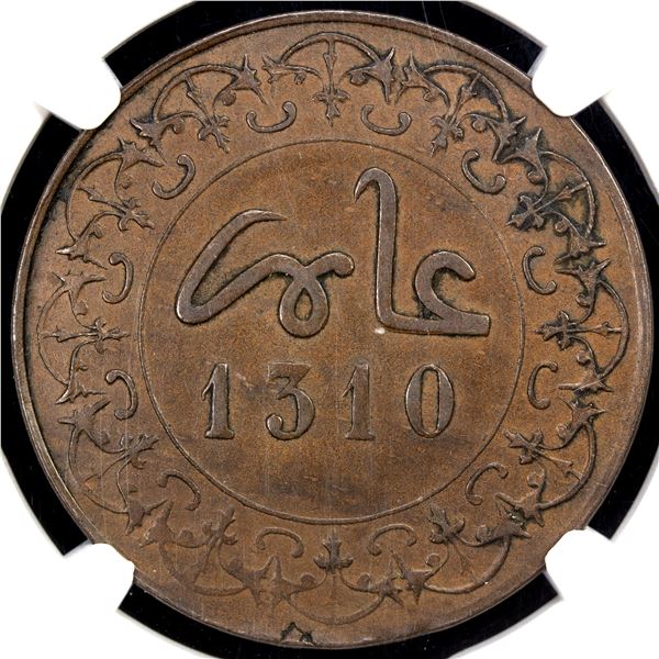 MOROCCO: AE 4 falus, Fez, AH1310, NGC AU50 BN