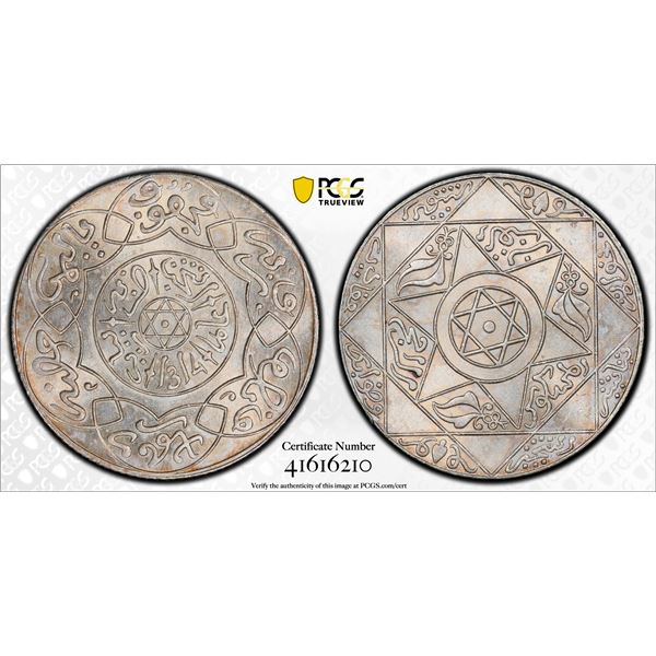 MOROCCO: AR 2½ dirhams, Paris, AH1314, PCGS MS64