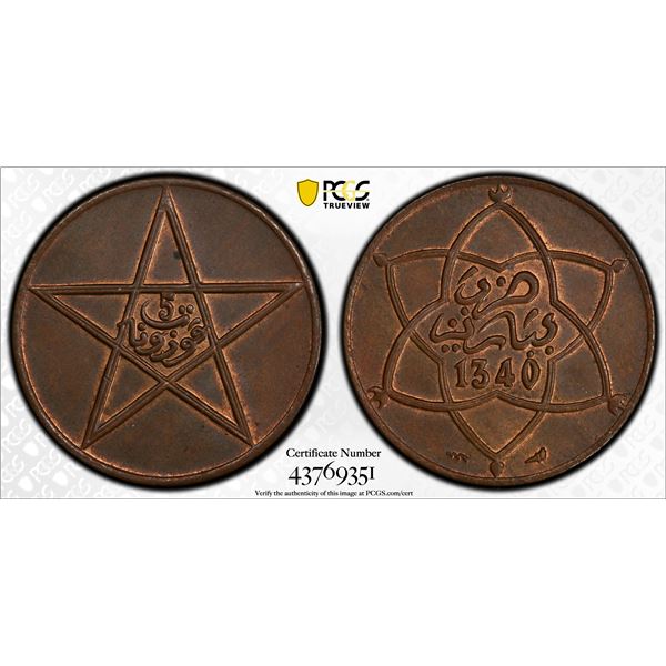 MOROCCO: AE 5 mazunas, Paris, AH1340, PCGS MS64 BN