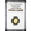 Image 3 : MOROCCO: AV 250 dirhams, 1977//AH1397, NGC PF69 Ultra Cameo